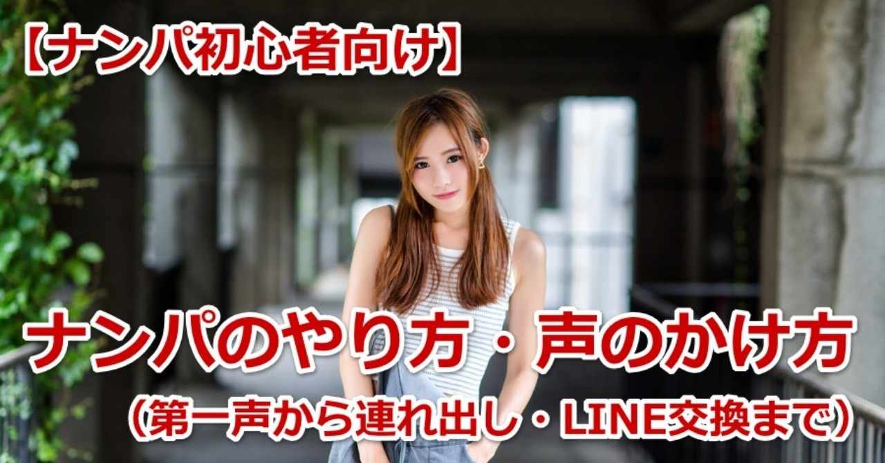 トークテクニック の新着タグ記事一覧 Note つくる つながる とどける