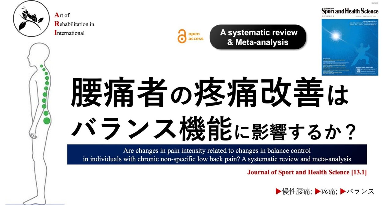 株）forPT｜セラピストの臨床と発信を支援する | 【膝蓋下脂肪体