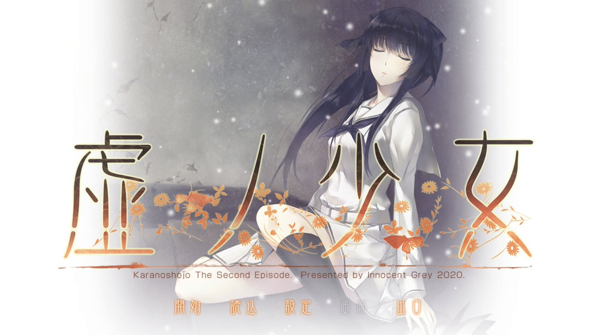 感想】虚ノ少女《NEW CAST REMASTER EDITION》｜Peetaro.