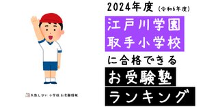 rectangle_large_type_2_e0854a6