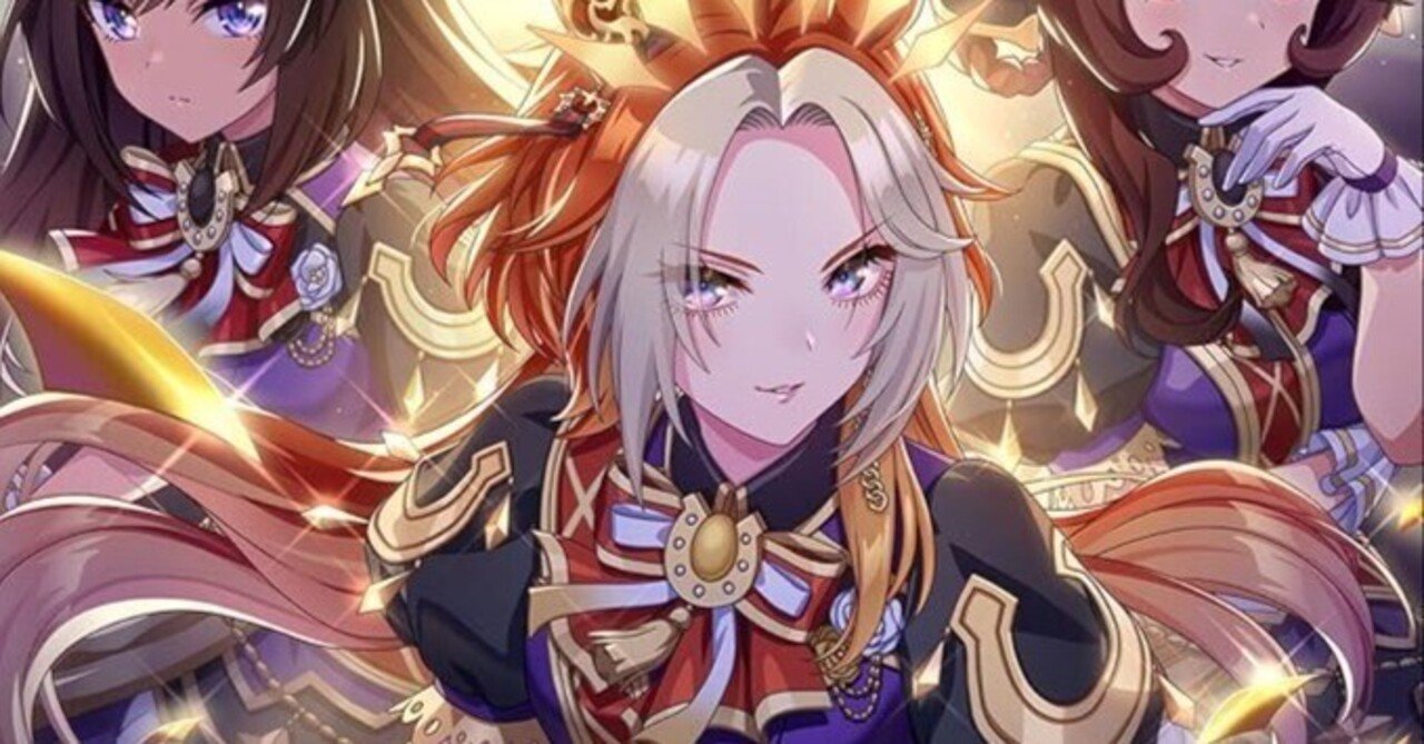 期限切れ単勝馬券】 きさらぎ賞 2011 オルフェーブル ウマ娘 期限切れ