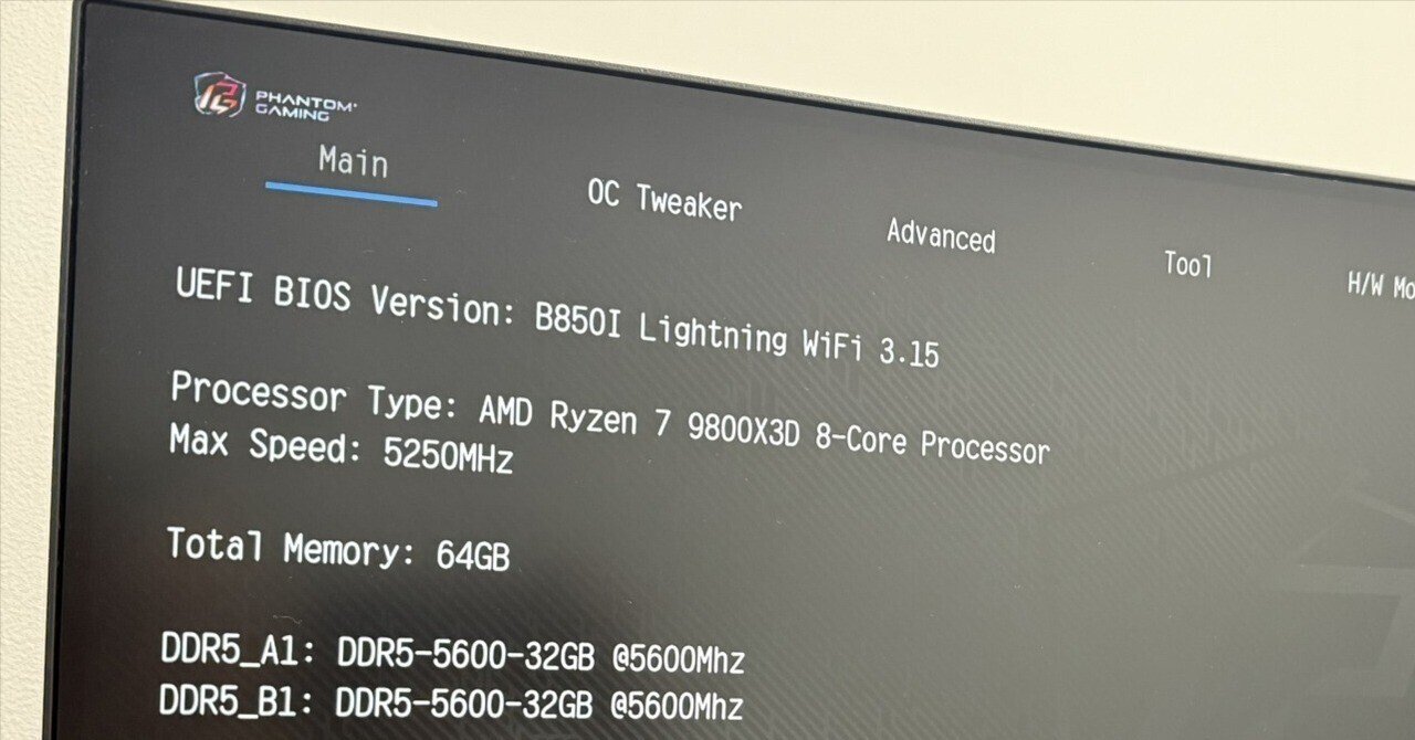 Ryzen 7 9800X3Dマシンを組んだ時のBIOS(UEFI)が表示されないトラブル