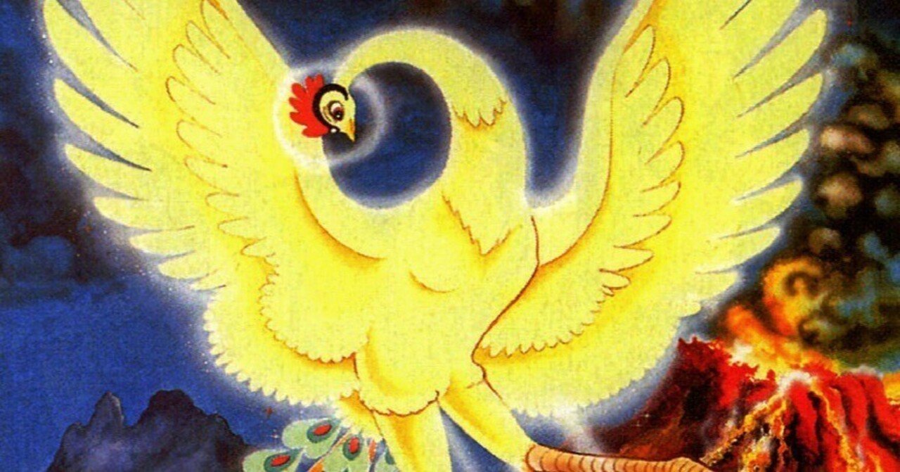 手塚治虫「火の鳥」展｜桑原亘之介