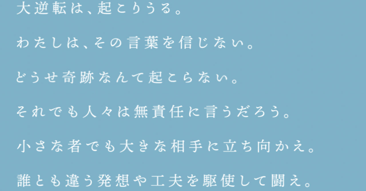 逆 から 読む と 怖い