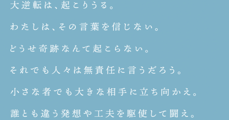 逆 から 読む と 意味 が 変わる