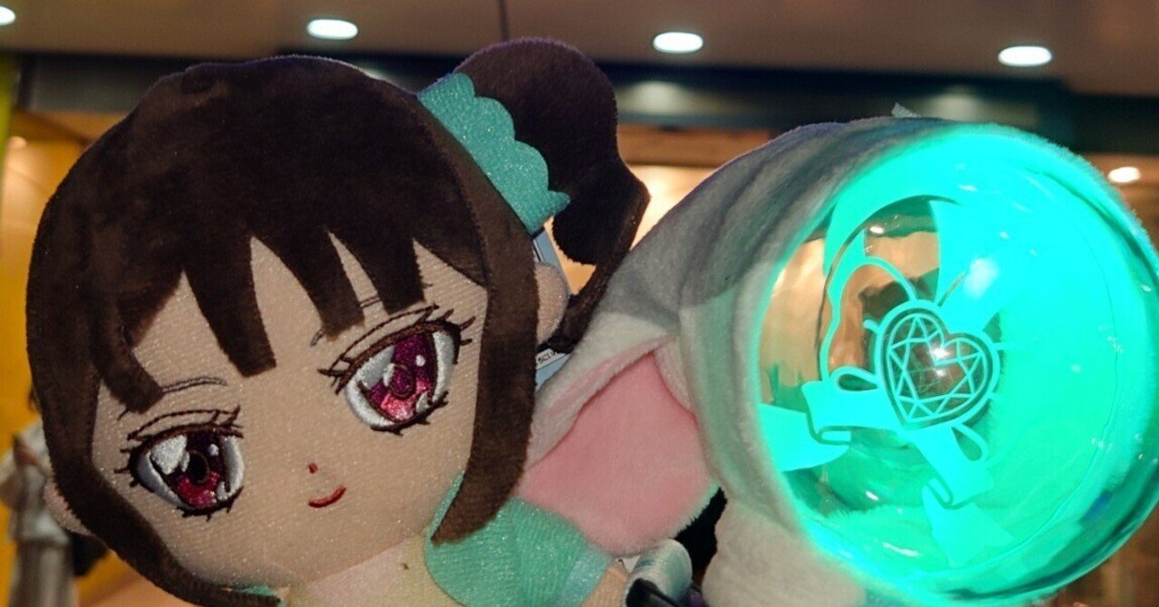 わんぷり感謝祭 特典 キャラクターショー台本 チケットファイル