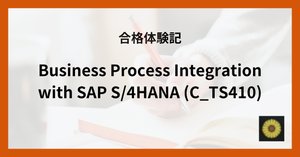 SAP トレーニング資料 10冊セット Amazon.co.jp: SAP認定試験問題集 C_TS452_2021 (MM 在庫購買