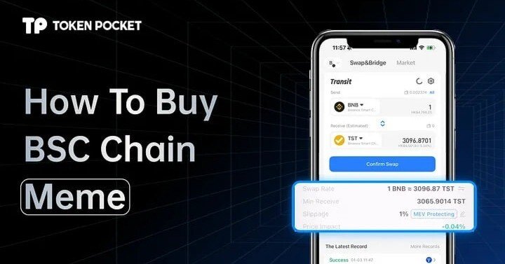 ポケットトークン TokenPocketを使ってBinance Chain Meme Coinを安全に購入する方法
