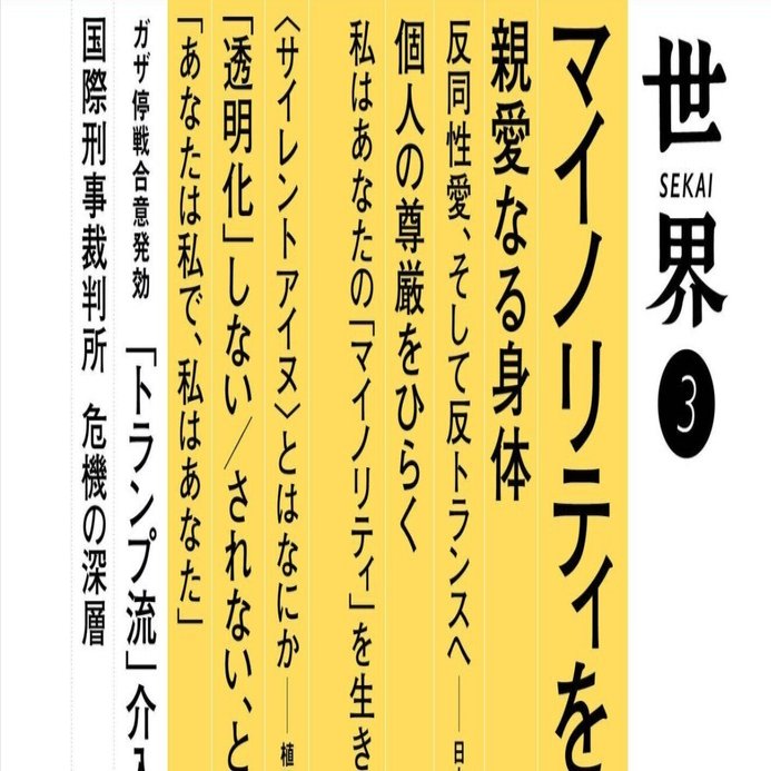 生きる美しさ