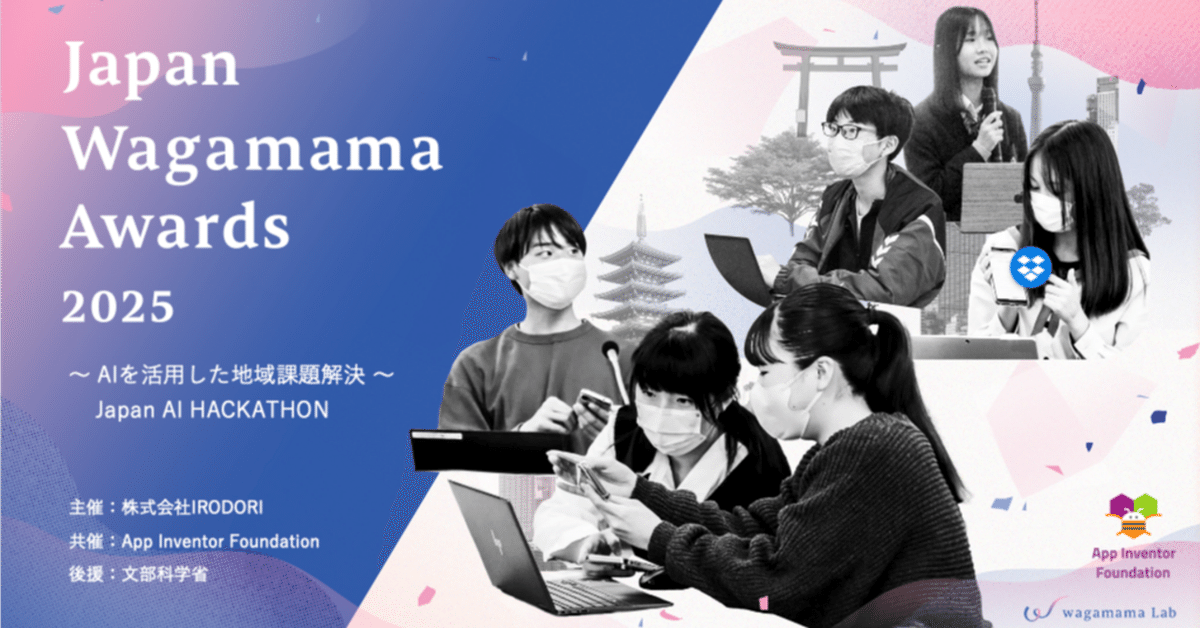 全国大会を目指した学生時代、そして今｜谷津 孝啓