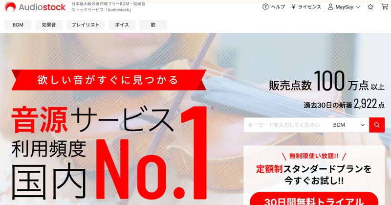 web限定セール IK Multimedia製品のライセンスを第三者に譲渡するためには｜IK DTM・DAW