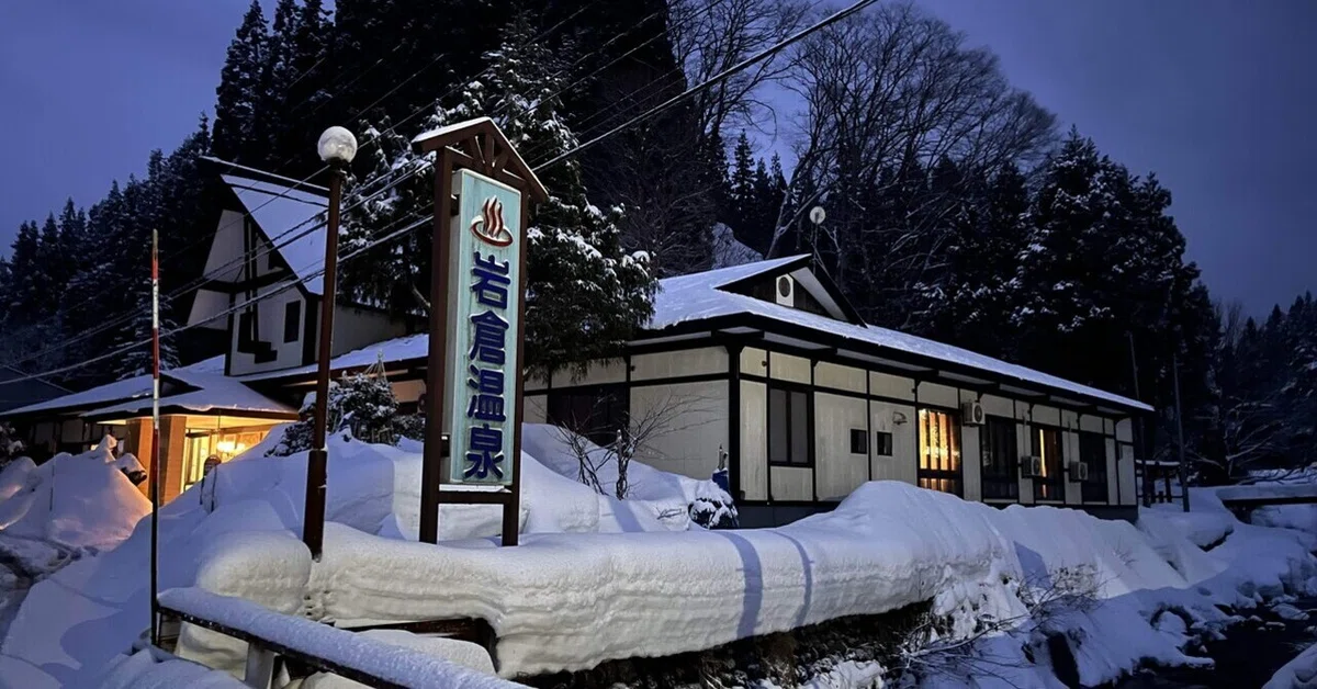 [Association of Japanese Hot Spring Inns] Iwakura Onsen｜Gabriella