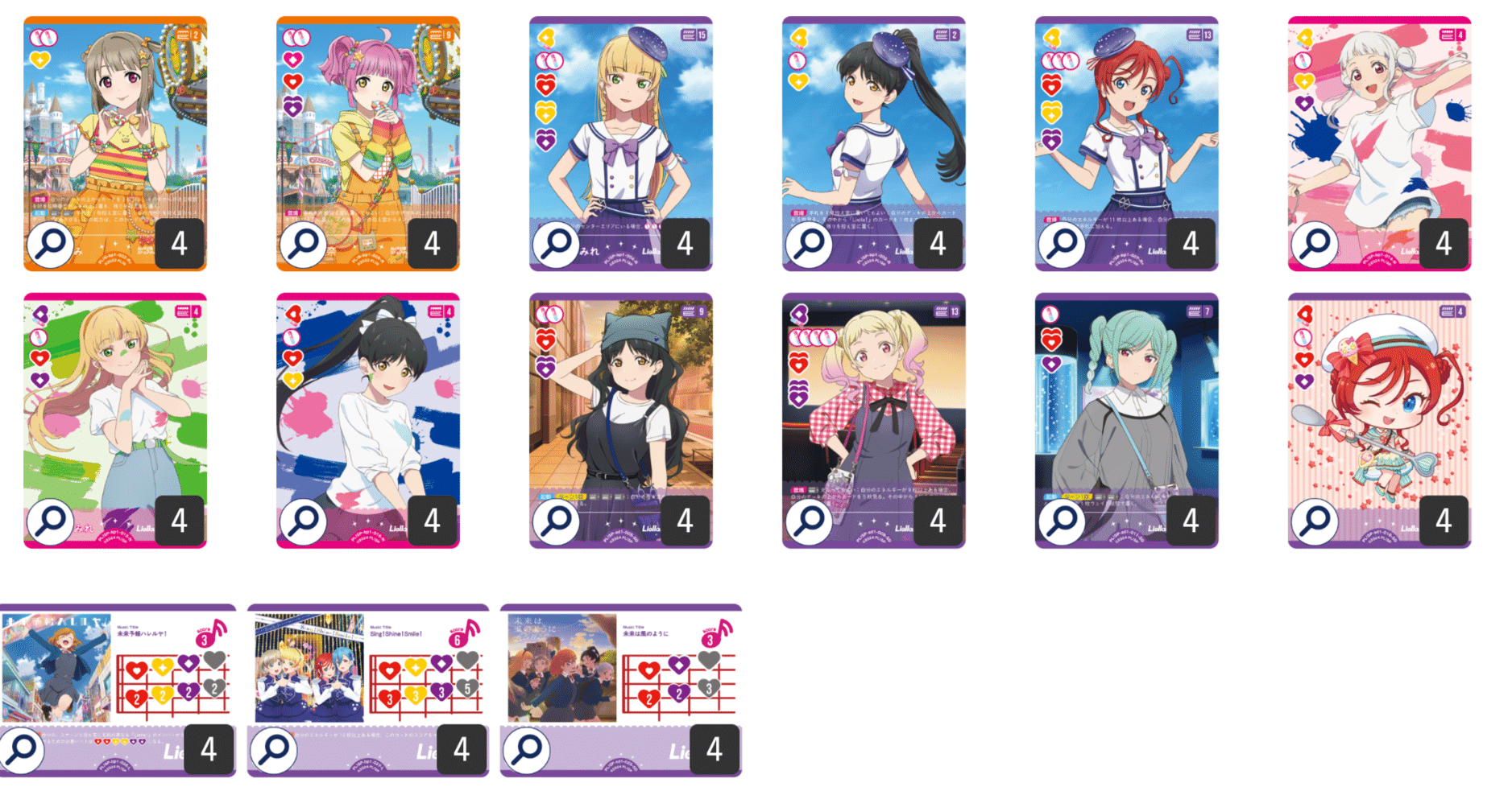 ラブカ】デッキ解説: ほぼLiella!単体｜ミウミ@ラブカ