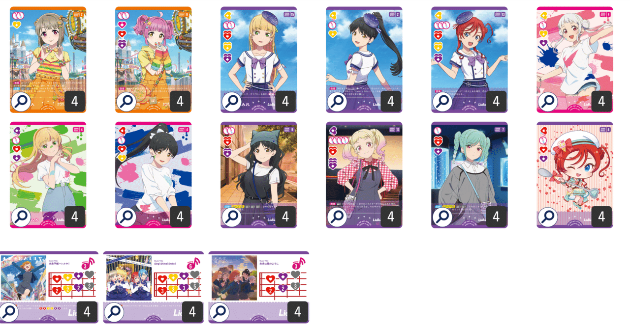 ラブカ エネルギーカード Liella First LoveLive Tour ラブカ エネルギーカード Liella First LoveLive Tour ラブカ