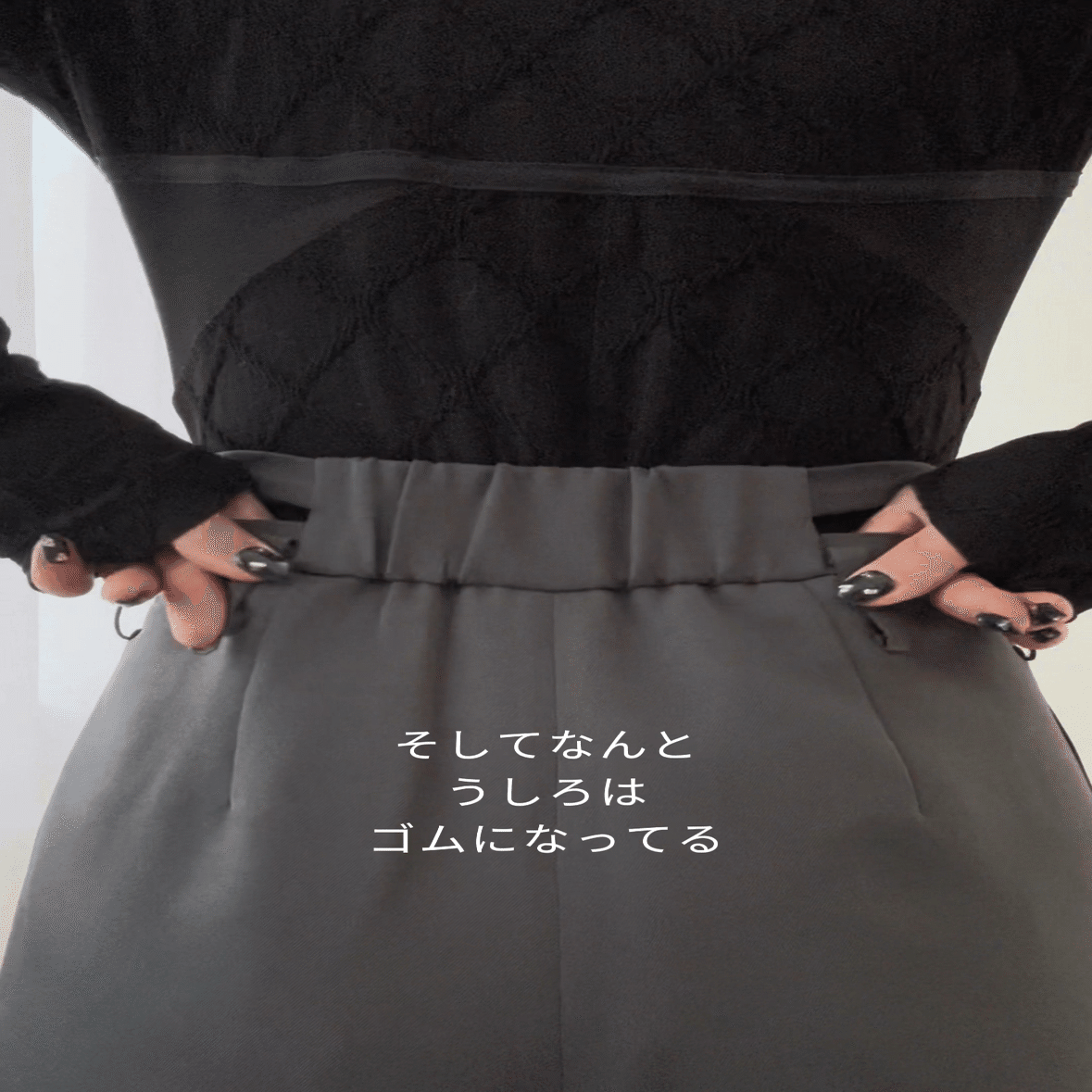 ワイドパンツが好きだからワイドパンツをつくった｜白水 桃花