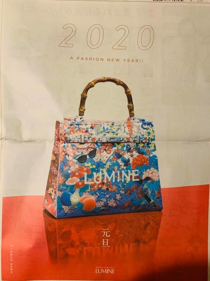 まとめ 元旦の新聞広告は未来を映すと思う Ad Publicity Note まとめ 元旦の新聞広告は未来を映すと思う Ad Publicity Note