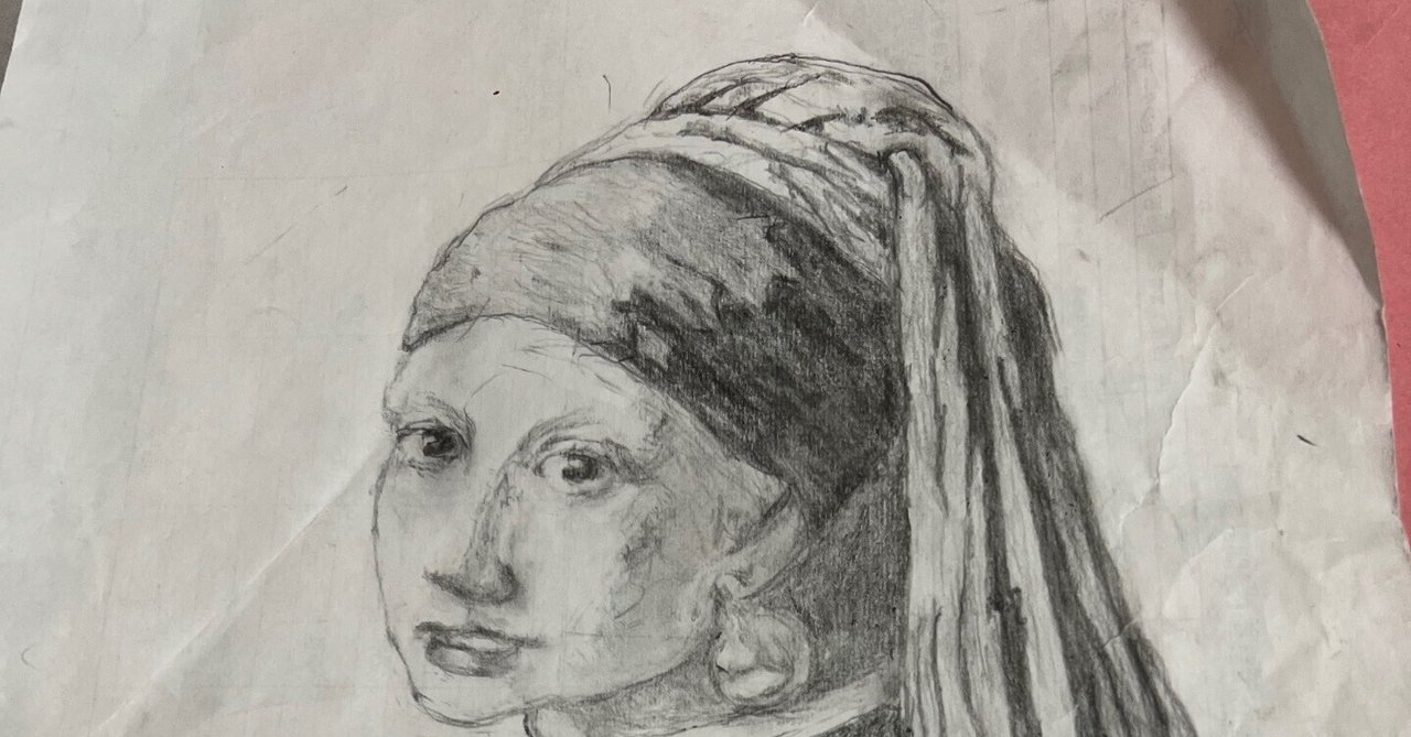 初めての鉛筆模写フェルメール｜ささじあきひで