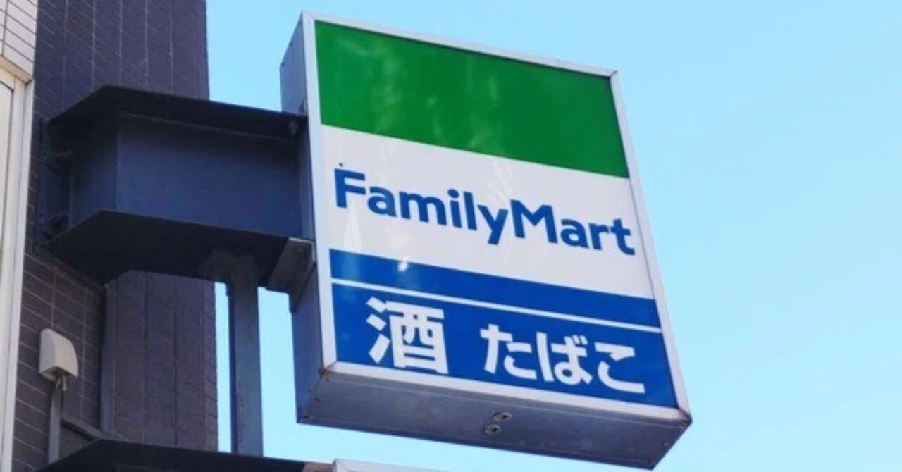 ファミマ イートイン 廃止