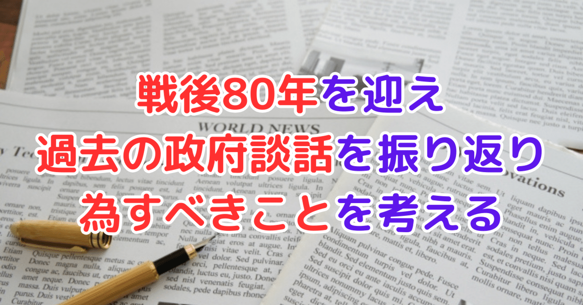 コールリッジ談話集 2025.6.7 OSAKA MUSIC LOVER -young hopeful-supported by 紀陽