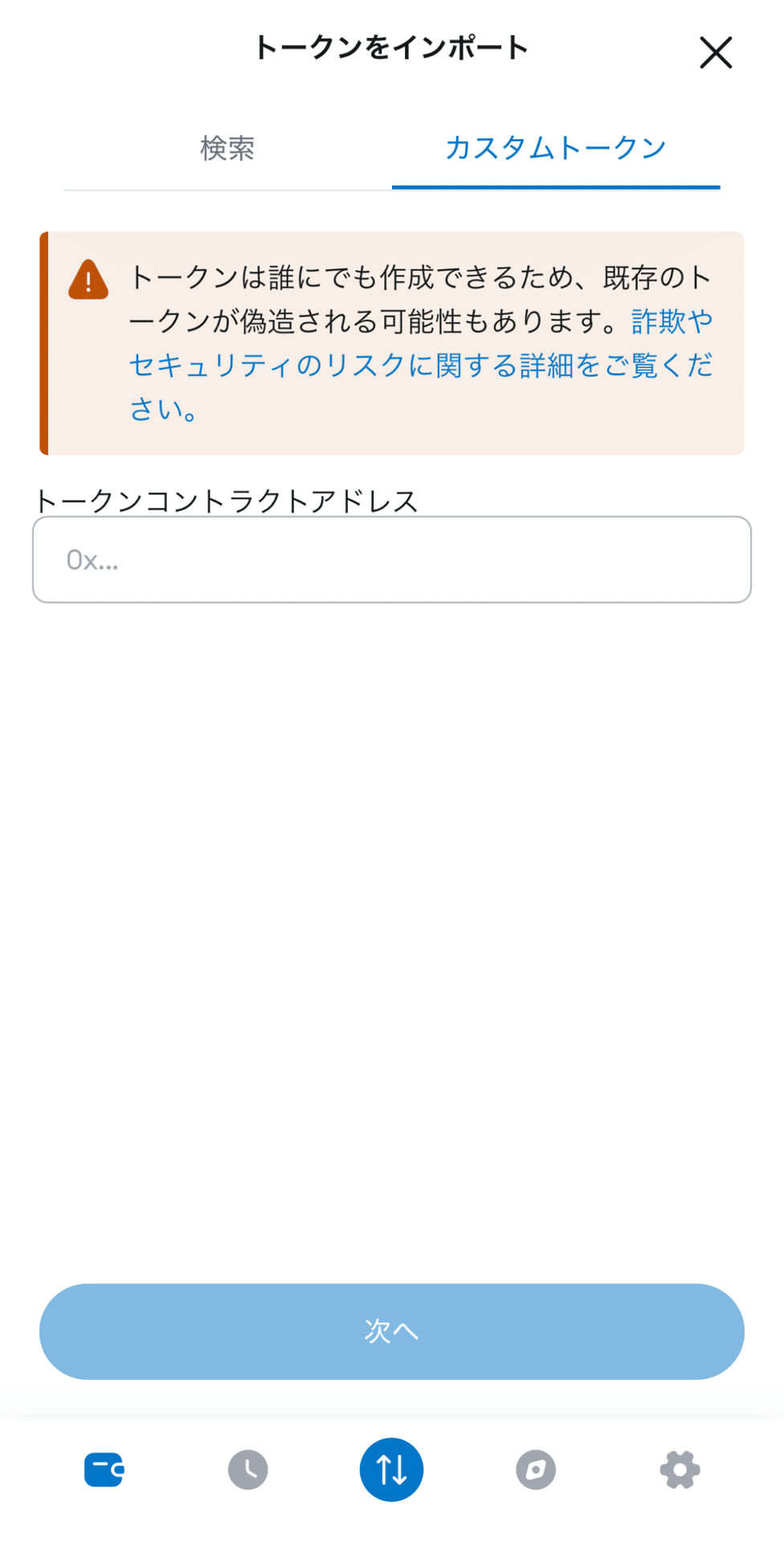 初心者向け】 $VLN 買い方・売り方｜Daikinman