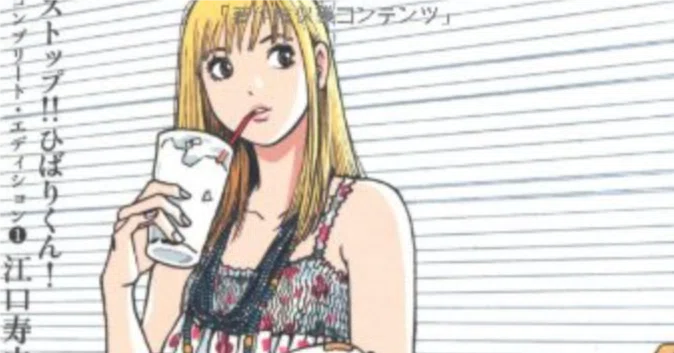 江口寿史 「Lena's Caf」 シルクスクリーン ED 100 版画 江口寿史