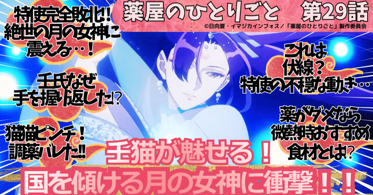 ダブルハピネスピアス浴衣祭シノワズリ山河令陳情令魔道祖師薬屋
