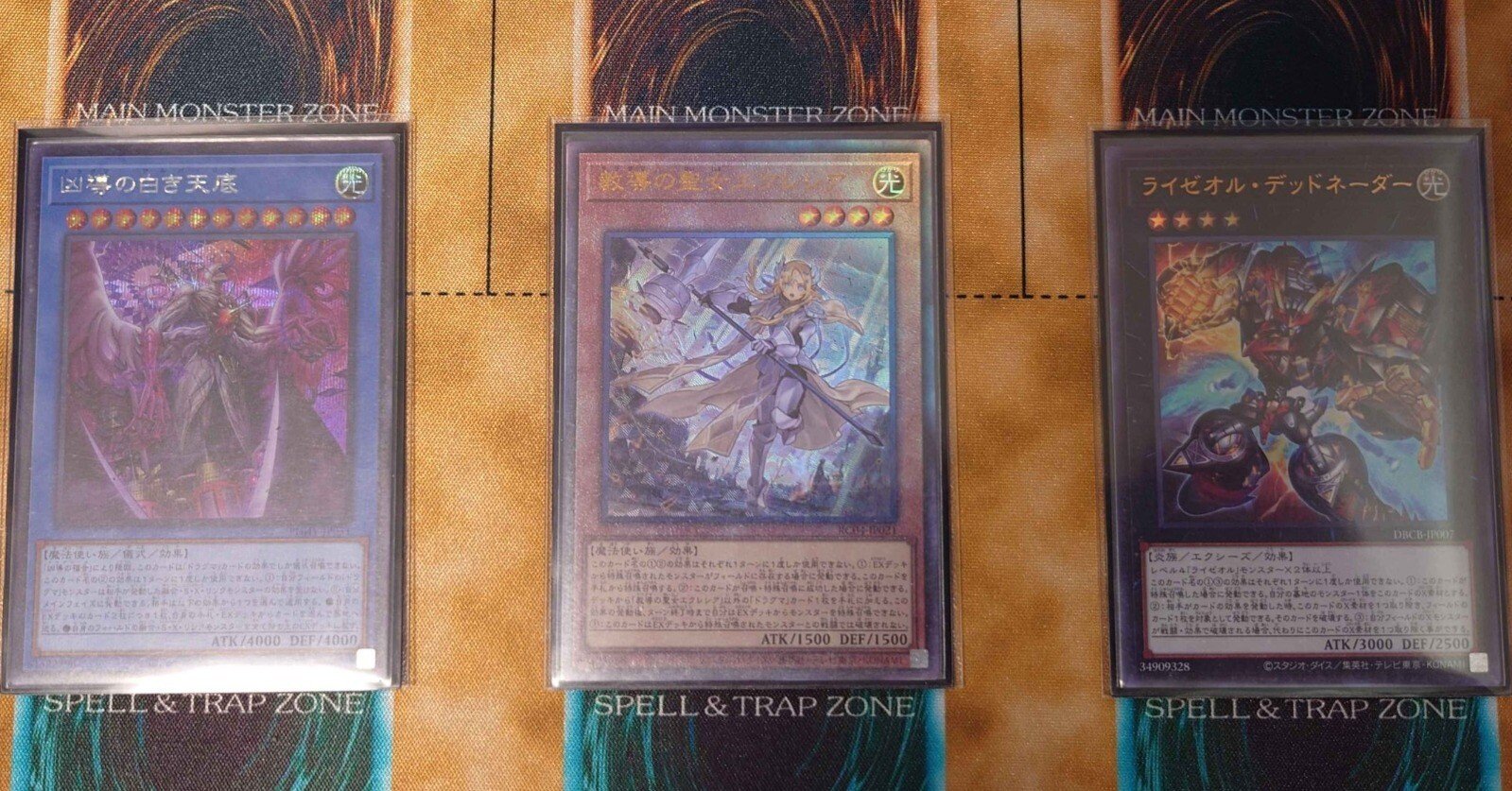 遊戯王】2025年02月環境を破壊！ ドラグマライゼオルのススメ【鏃を