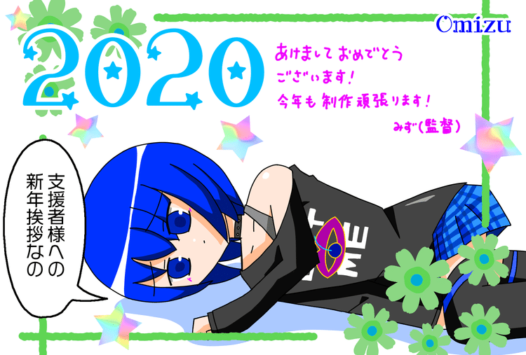 ゆうくんちゃん プロジェクト Note ゆうくんちゃん プロジェクト Note
