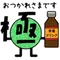 極☆自宅試聴　菊地