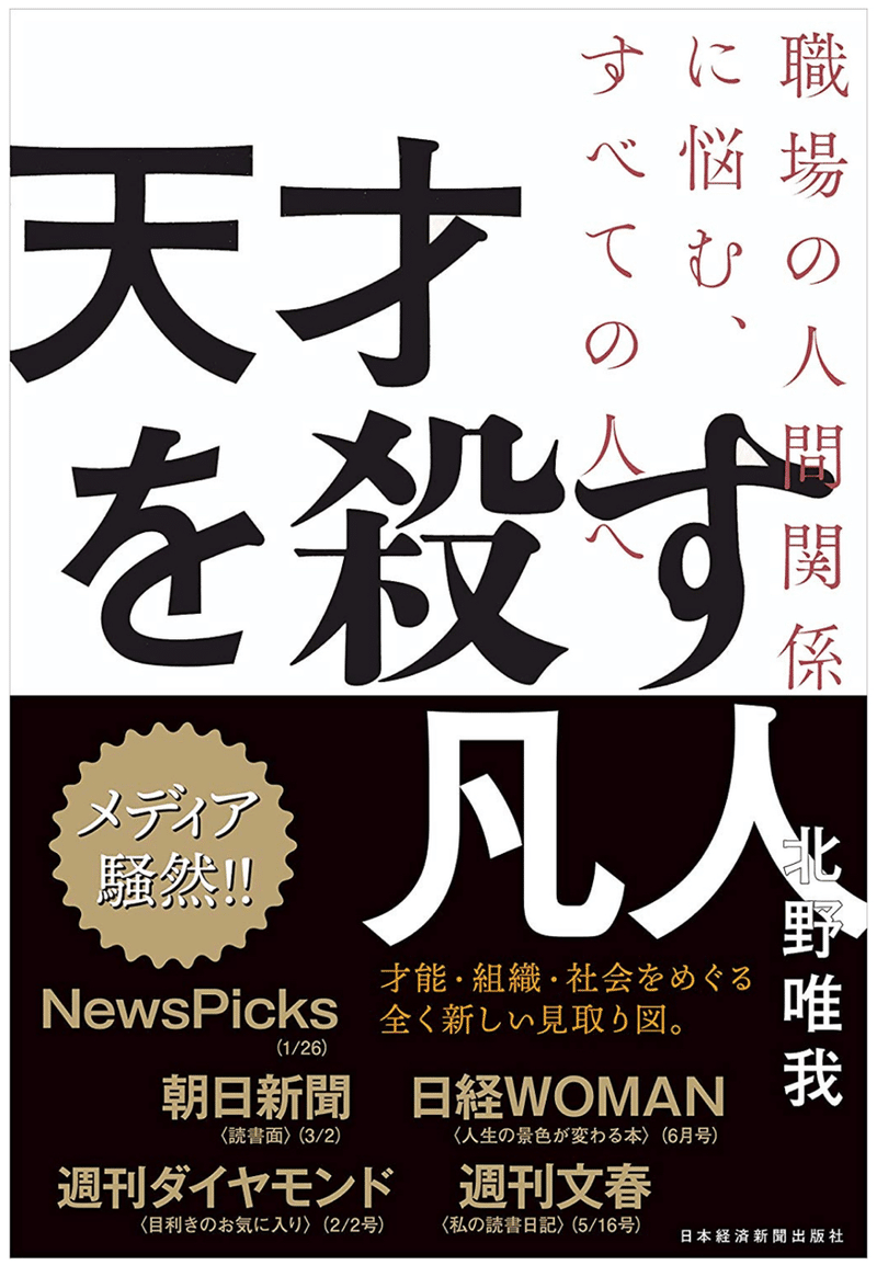 コアラのブラックツイート コアラ Note コアラのブラックツイート コアラ Note