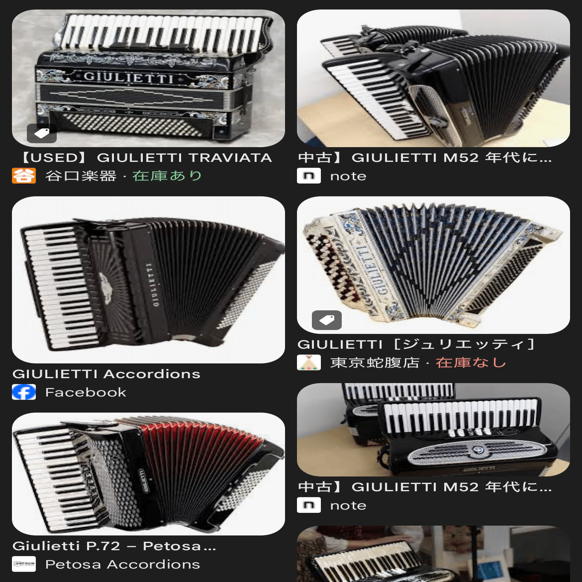 愛するあなたへ〜何故そこまで好きなの？編〜｜ノートのみこるん