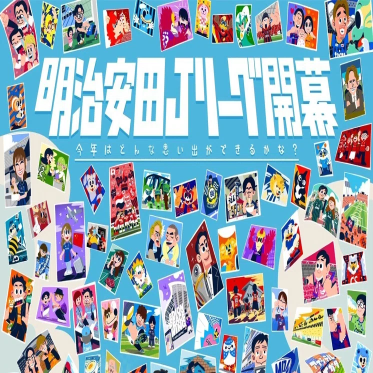 2025年Jリーグ優勝予想（3/8追記）｜中坊コラム