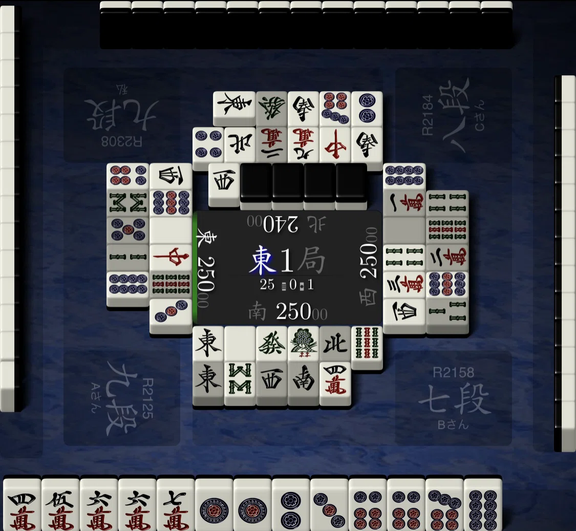 Mahjong: Hand Estimation-35｜象