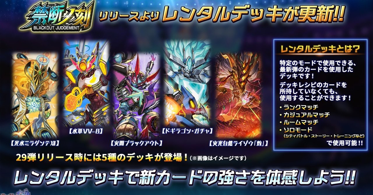 デュエマ ドロマーミラダンテ デッキ 4重スリーブ ローダー付き