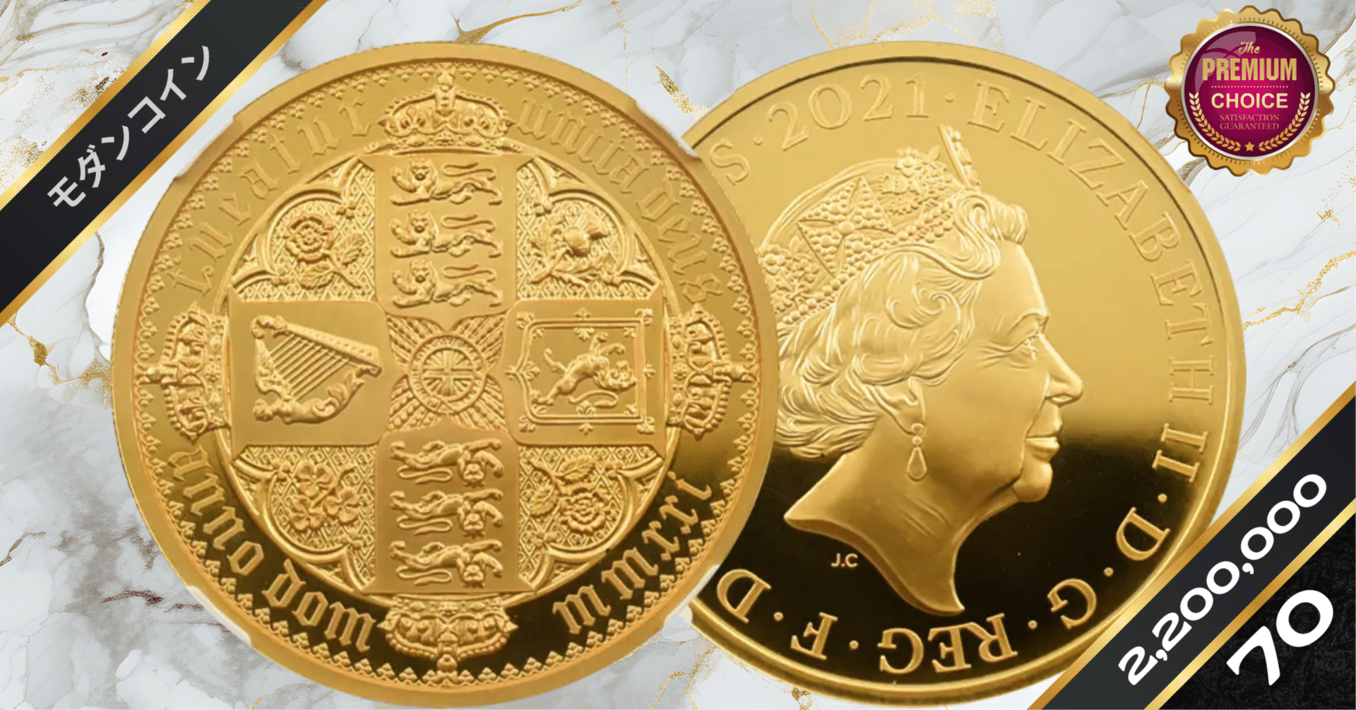 2021 最高鑑定 2021 ゴシッククラウン(シールド) 2oz 銀貨 PF70 2021 最高鑑定 2021 ゴシッククラウン(シールド) 2oz 銀貨 PF70