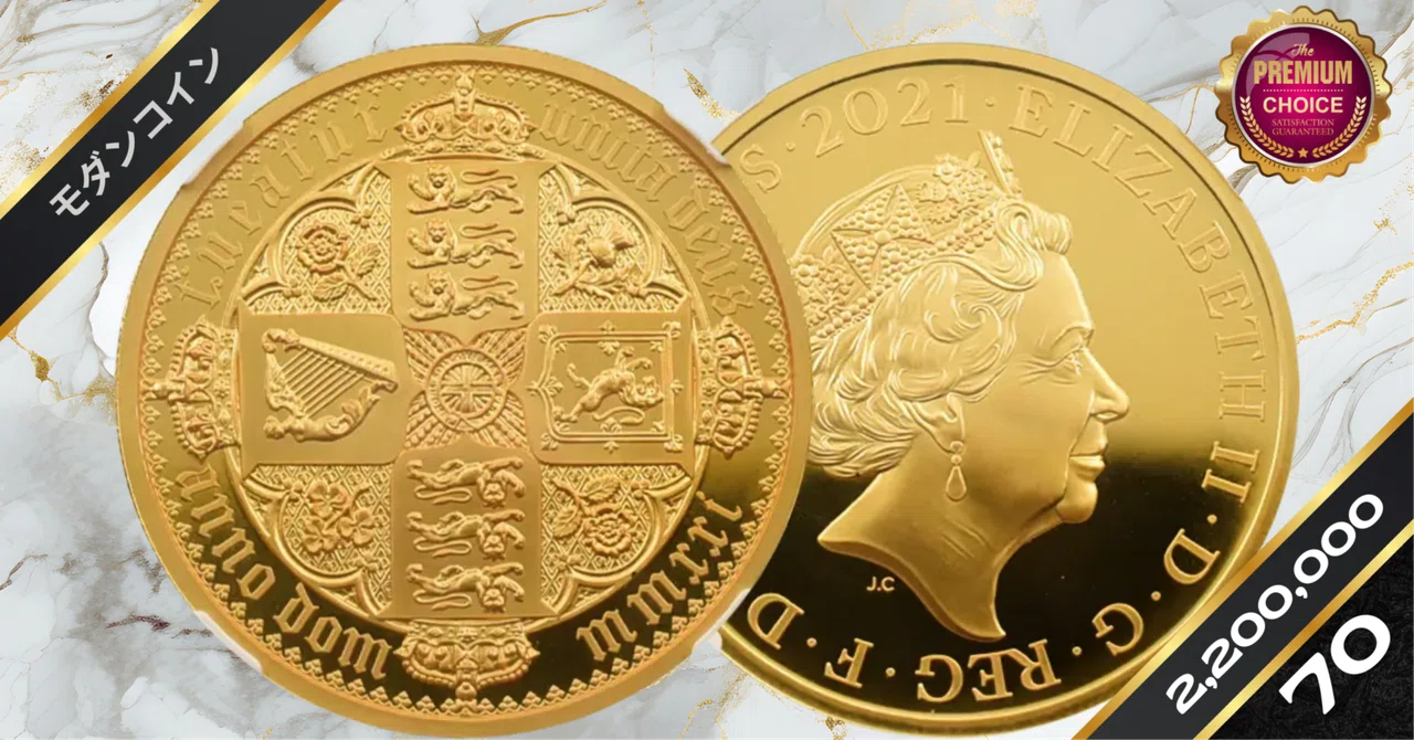 2021 ゴチッククラウン 2ozプルーフ銀貨 リバースシールド 2021 ゴチッククラウン 2ozプルーフ銀貨 リバースシールド