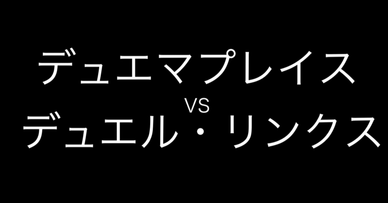 デュエル マスターズ プレイス 2ch