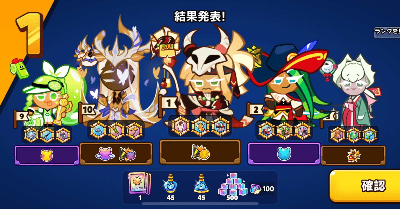 ランダムチャレンジ・魔導士の街シーズンでスコアが出ない時に確認したいこと｜にらたま