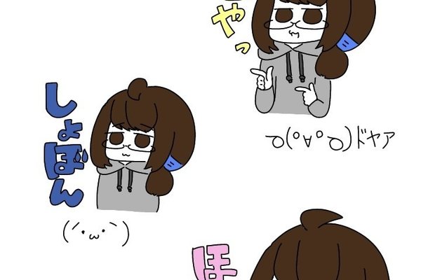 ドヤ の新着タグ記事一覧 Note つくる つながる とどける ドヤ の新着タグ記事一覧 Note つくる つながる とどける
