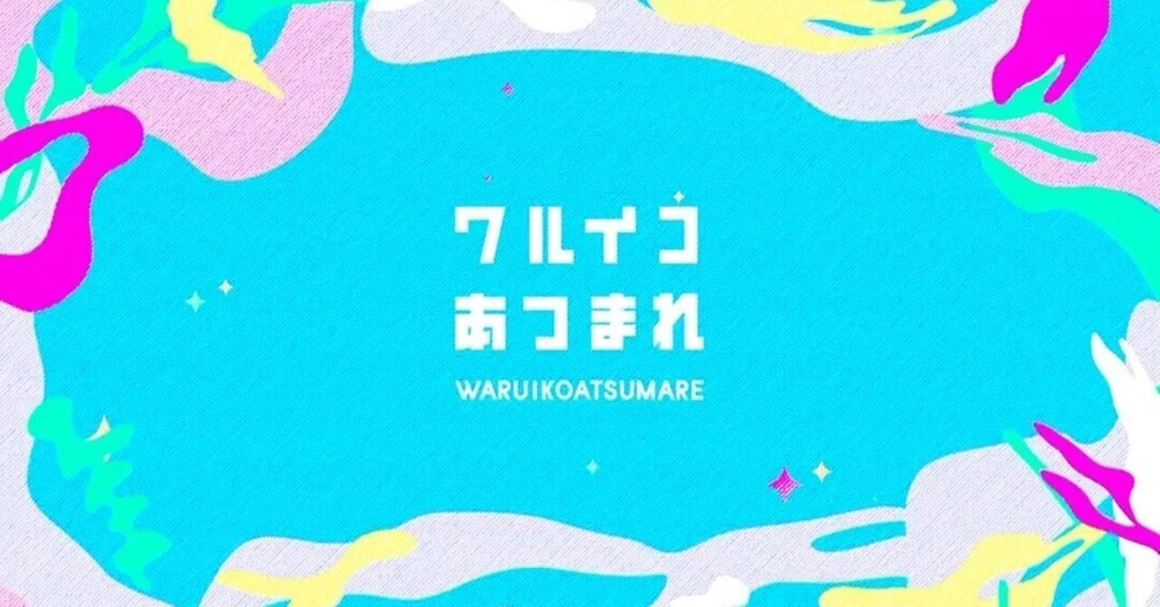 e テレ 放送 終了