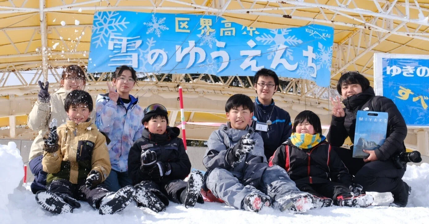 開催報告】雪のゆうえんちで一緒にあそぼう！【みやっこネイチャー