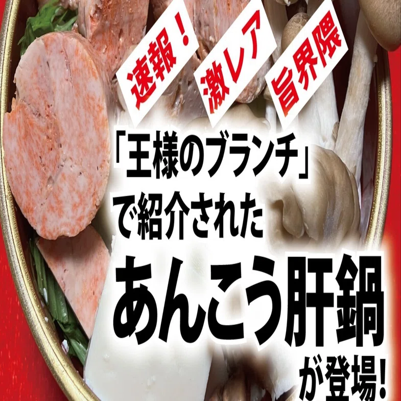 今月のオススメ！＞【再登場！】「王様のブランチ(R)」で紹介された