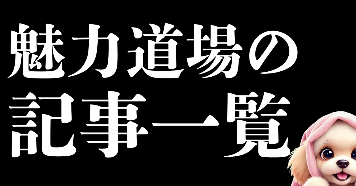 ファビ君さま専用 (男性向一般同人誌 <<Fate>> ぐだ君の ファビ君さま専用 (男性向一般同人誌 <<Fate>> ぐだ君の