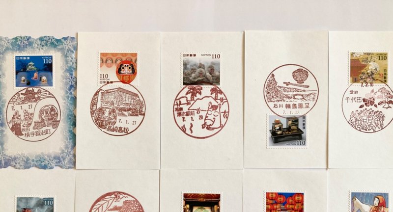 特別郵便切手コレクション 日本切手　37シート 純銀で同じ図柄で　37シート 1965年発行 お年玉郵便切手 小型4枚シート | 収集ワールド