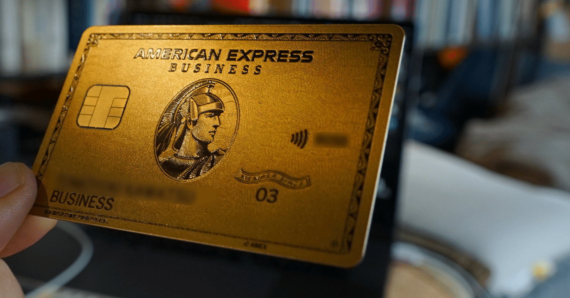 JR西日本のクレジットカードをゴールドにしてみた｜堤 良一