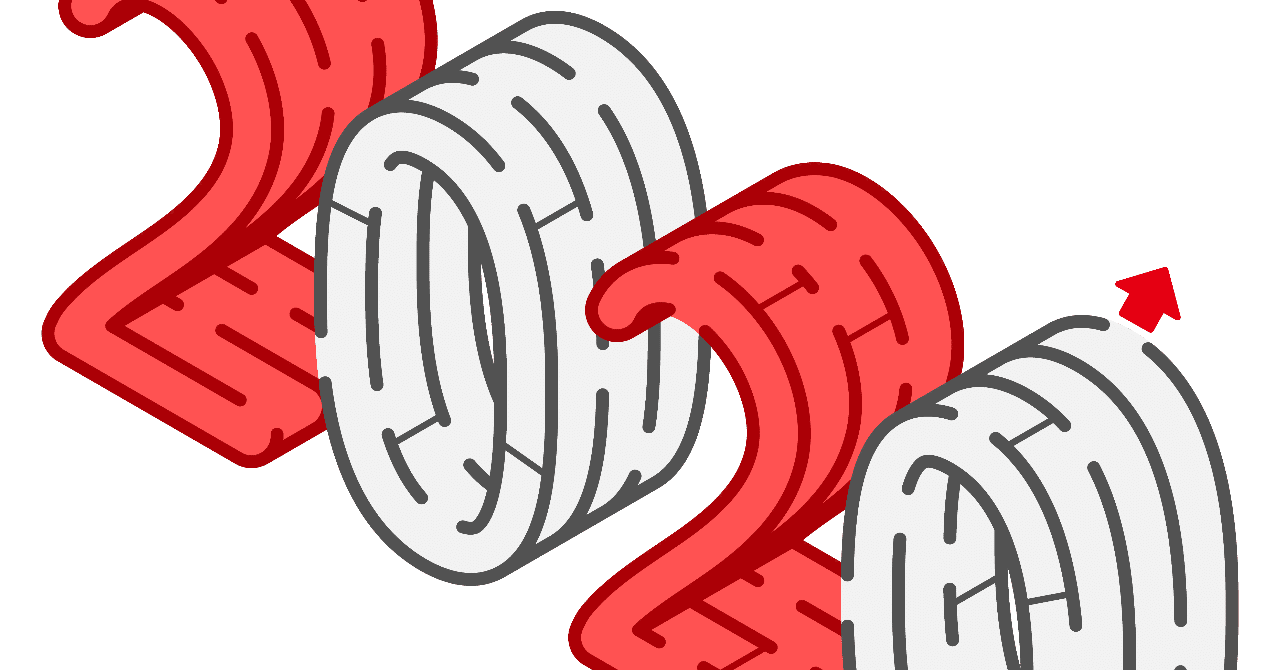 のアイソメ迷路 吉川めいろ Meiro Yoshikawa Note のアイソメ迷路 吉川めいろ Meiro Yoshikawa Note