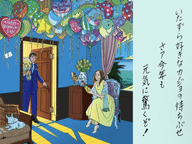 おとうふページ おとうふ(恋愛話)｜note