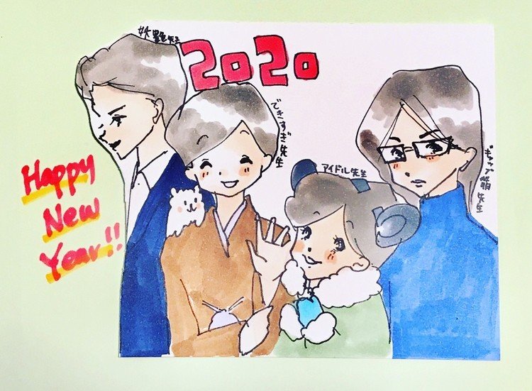 オンライン英会話を漫画にしてみた カランメソッド オンライン英会話主婦クマコ Note