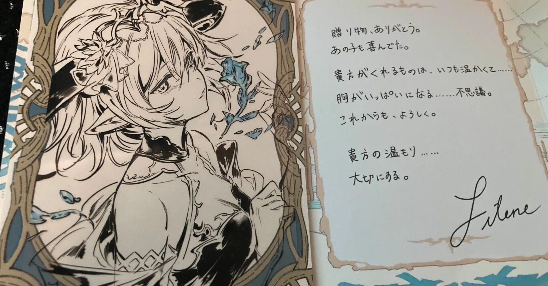 ホワイトデー（グラブル）の送り先を考える｜kl