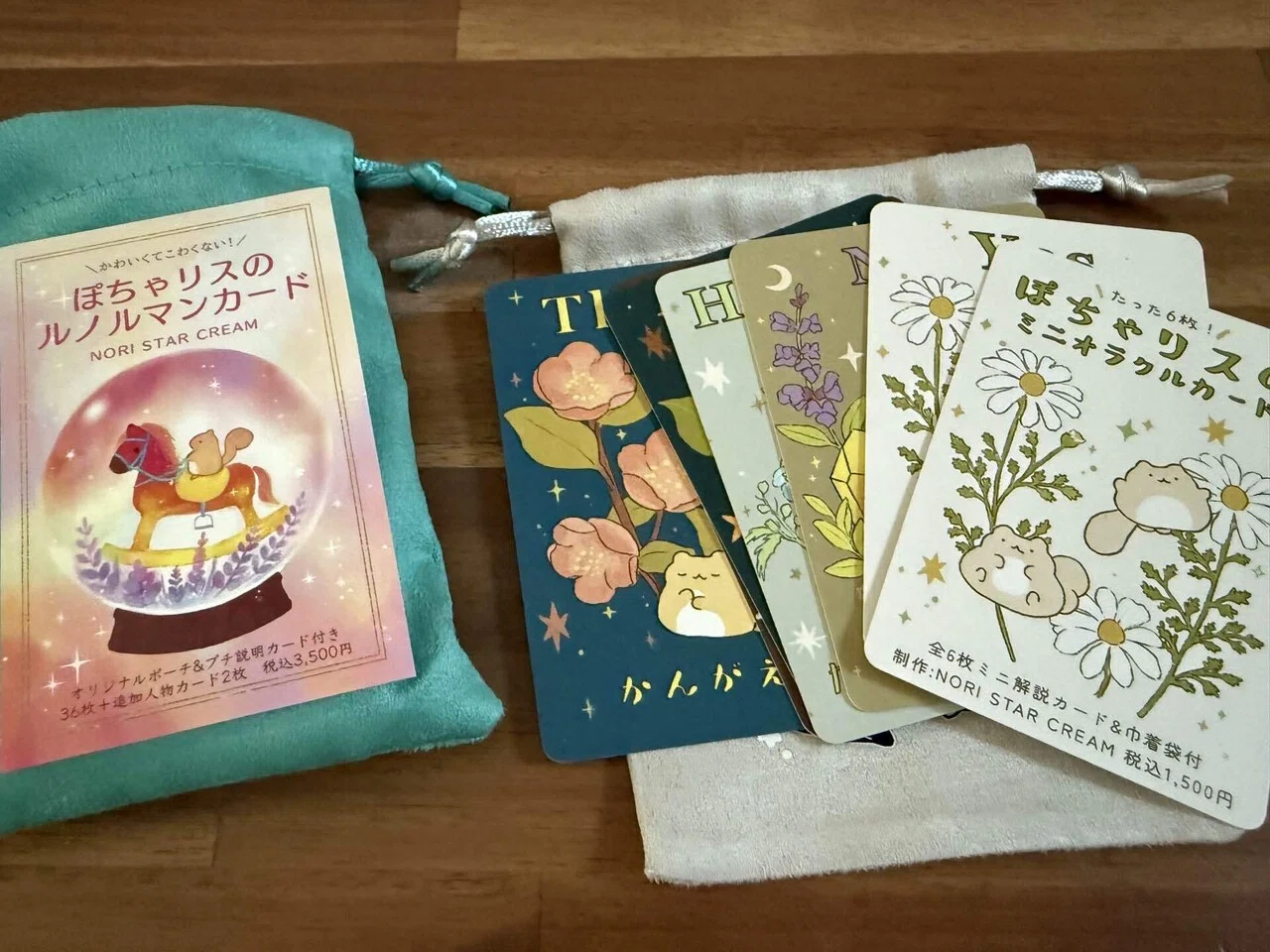 初めてのルノルマンカード占い｜ゆいゆか(結)